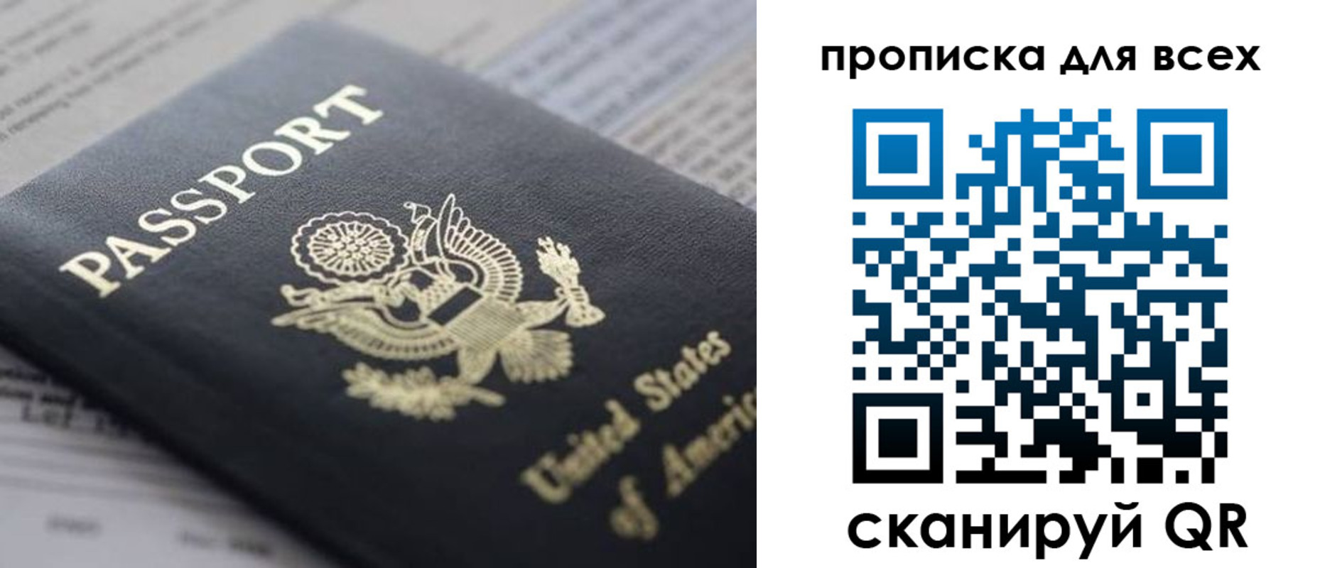 регистрация для школы в Тихвине