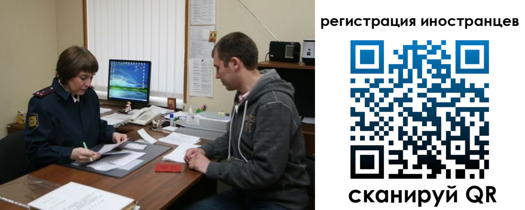 временная регистрация в квартире в Тихвине