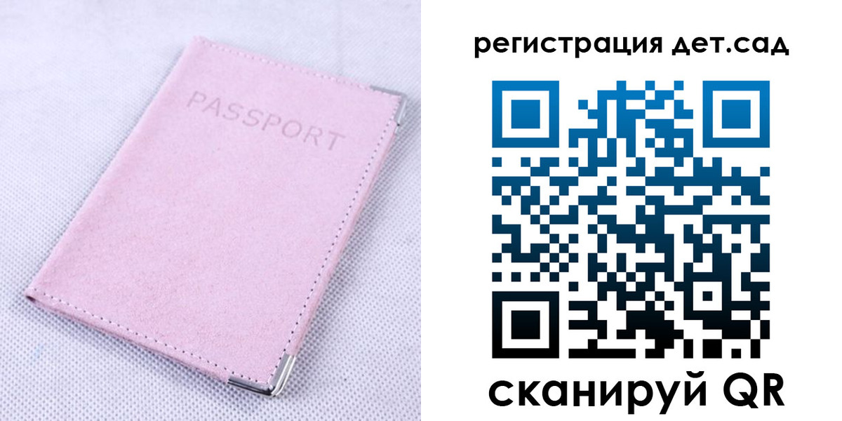 временная регистрация собственник в Тихвине